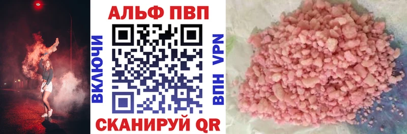 Как найти закладки Славянск-на-Кубани Cocaine  МЕФ  ГАШ  Альфа ПВП  Конопля 