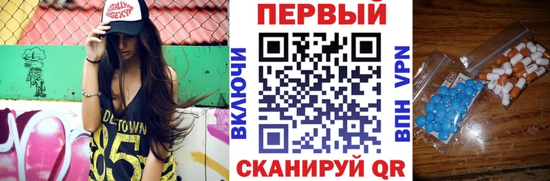где купить наркоту  Славянск-на-Кубани  darknet как зайти  Amphetamine 98% 