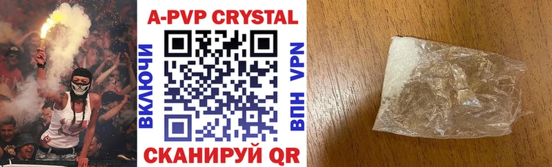 Alpha-PVP Соль  Славянск-на-Кубани 