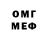 Героин гречка Dimash Mukat