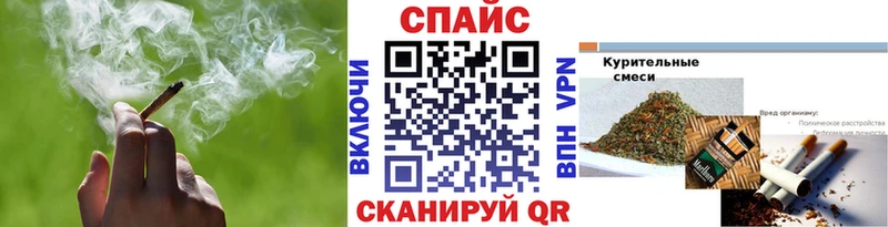 Бутират GHB  Славянск-на-Кубани 