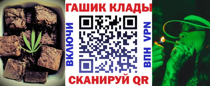 Cannafood марихуана  закладка  Славянск-на-Кубани 