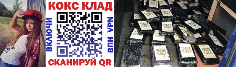 цены наркотик  Славянск-на-Кубани  КОКАИН Колумбийский 