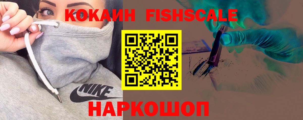 КОКАИН  КОКАИН Перу  COCAIN 99%  Вход с VPN  Славянск-на-Кубани 
