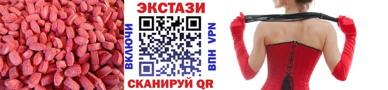 ЭКСТАЗИ Cube  где купить   Славянск-на-Кубани 