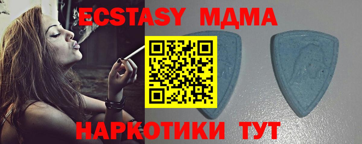 ЭКСТАЗИ Punisher  Диски  Экстази 99%  Славянск-на-Кубани  Вход с VPN 