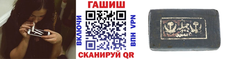 Гашиш Изолятор  как найти закладки  Славянск-на-Кубани 