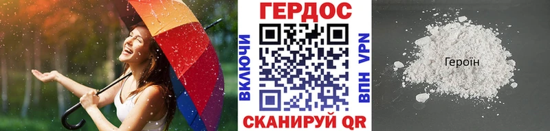 мега сайт  как найти   Славянск-на-Кубани  Героин афганец 