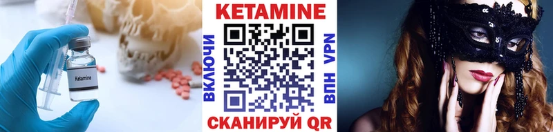 КЕТАМИН VHQ кракен вход Славянск-на-Кубани