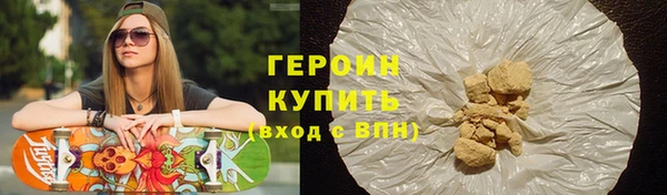 тгк Верея