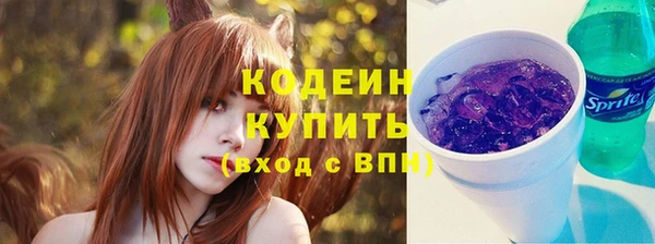 стафф Верхнеуральск