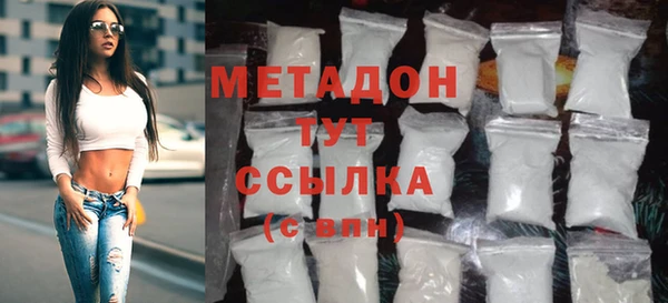 стафф Верхнеуральск