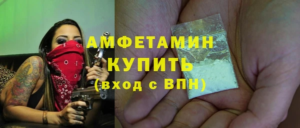 стафф Верхнеуральск