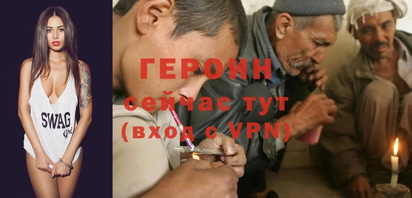 стафф Верхнеуральск