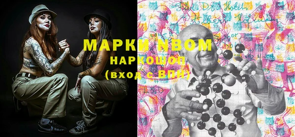 мяу мяу кристалл Верхний Тагил