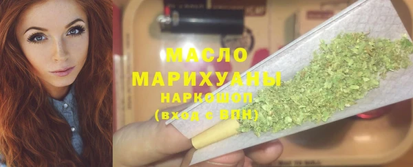 стафф Верхнеуральск