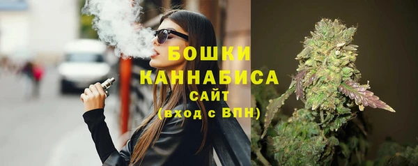 мяу мяу кристалл Верхний Тагил