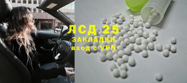 стафф Верхнеуральск