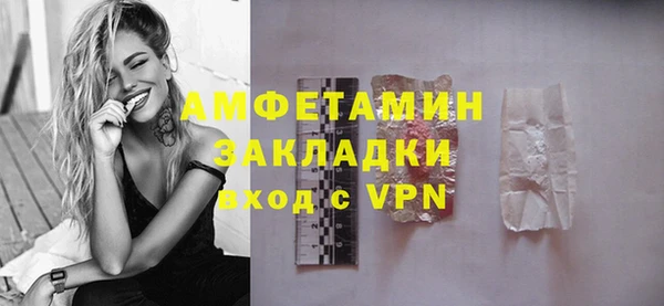мяу мяу кристалл Верхний Тагил