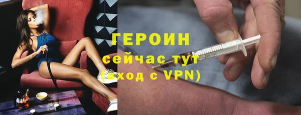 тгк Верея