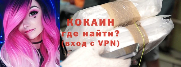 тгк Верея