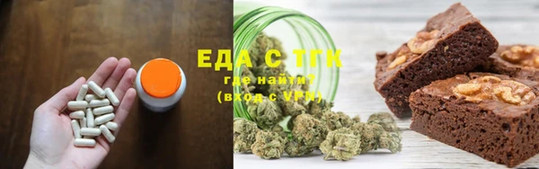 тгк Верея