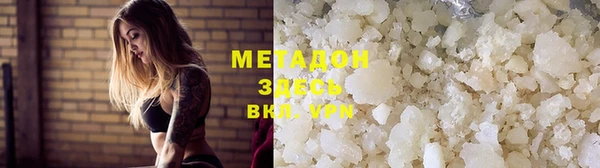 стафф Верхнеуральск