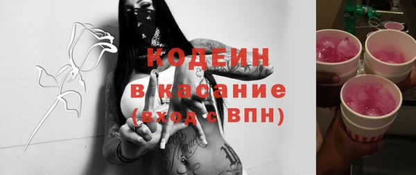 мяу мяу кристалл Верхний Тагил