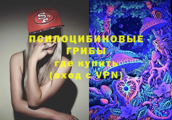 мдма Навашино