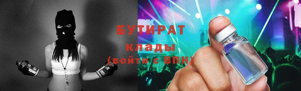 мяу мяу кристалл Верхний Тагил
