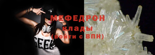 стафф Верхнеуральск