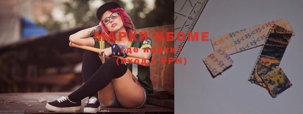 стафф Верхнеуральск