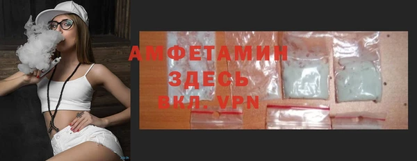 мяу мяу кристалл Верхний Тагил