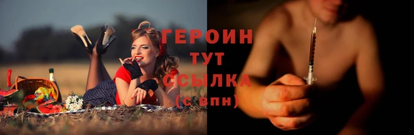 тгк Верея