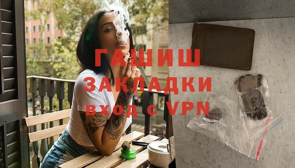 стафф Верхнеуральск