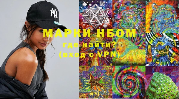 мяу мяу кристалл Верхний Тагил