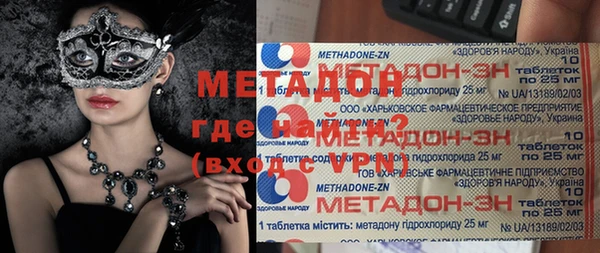 мяу мяу кристалл Верхний Тагил