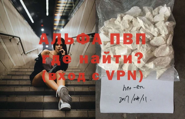 стафф Верхнеуральск