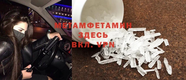 стафф Верхнеуральск