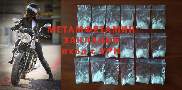 мяу мяу кристалл Верхний Тагил
