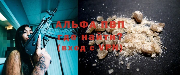 мяу мяу кристалл Верхний Тагил