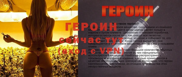 мяу мяу кристалл Верхний Тагил