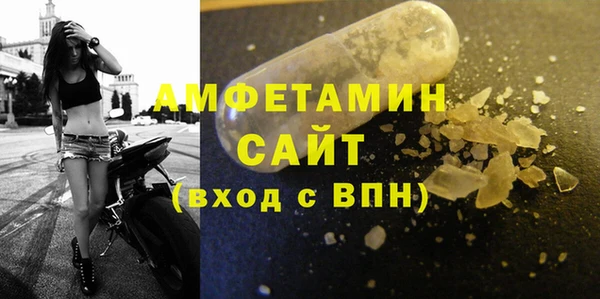 мяу мяу кристалл Верхний Тагил