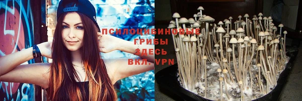 мяу мяу кристалл Верхний Тагил