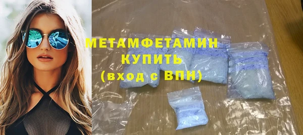 тгк Верея