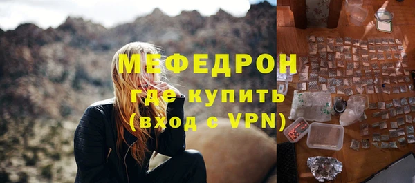 тгк Верея
