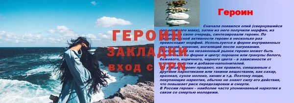 стафф Верхнеуральск