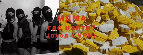 мяу мяу кристалл Верхний Тагил