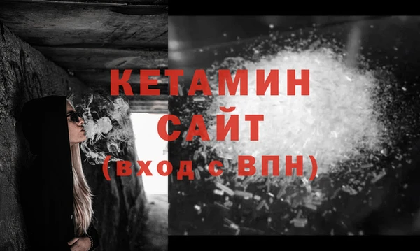 тгк Верея