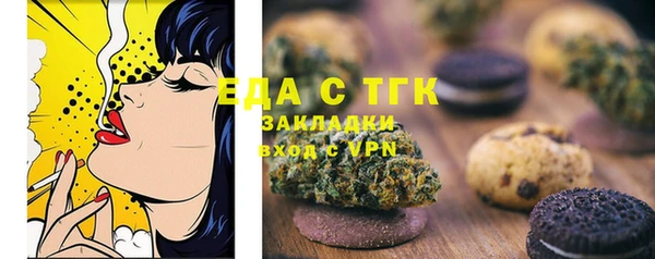 тгк Верея